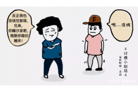 辰溪清债公司联系电话:专业债务解决方案,助您轻松摆脱债务困扰 辰溪清债公司联系电话:专业债务解决方案,助您轻松摆脱债务困扰