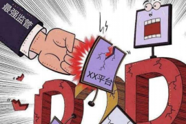 金东追债公司联系电话：您的债务解决方案专家