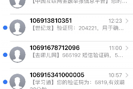 微信分付催收短信:揭秘支付工具的催收机制 微信分付催收短信:揭秘支付工具的催收机制