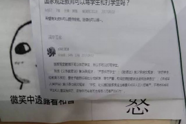 高薪聘催收专员:挑战与机遇并存 高薪聘催收专员:挑战与机遇并存