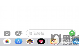 非你莫属求职者遭老板讨债:揭秘职场债务危机 非你莫属求职者遭老板讨债:揭秘职场债务危机