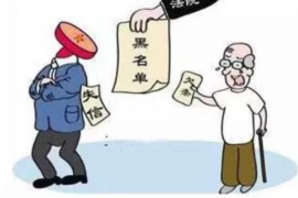 恶意讨债现象终将消失