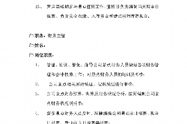黑恶势力讨债案例分析:揭示非法讨债的阴暗面 黑恶势力讨债案例分析:揭示非法讨债的阴暗面