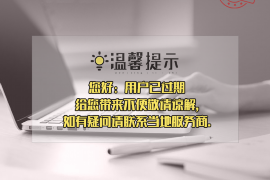 钱有路催收戒赌吧：揭秘网络催收行业的秘密