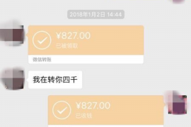 淮阳讨账公司排名:揭秘高效解决欠款难题的优质选择 淮阳讨账公司排名:揭秘高效解决欠款难题的优质选择