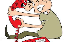 辽宁老头郑州讨债:跨省追讨债务的困境与启示 辽宁老头郑州讨债:跨省追讨债务的困境与启示