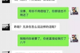 周公解梦：朋友要账的深层含义与应对策略