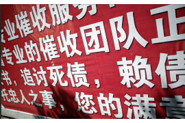 银行委外案件催收流程：高效解决不良贷款的关键