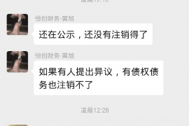 陵水要债公司收费标准揭秘：了解债权追讨的成本
