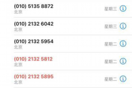 遇到交通银行催收:了解应对策略,维护个人信用 遇到交通银行催收:了解应对策略,维护个人信用