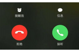 许昌有讨债公司:债务问题解决方案的专业选择 许昌有讨债公司:债务问题解决方案的专业选择