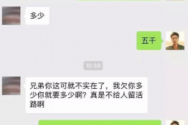 什么样的会催收：揭秘催收行业的奥秘