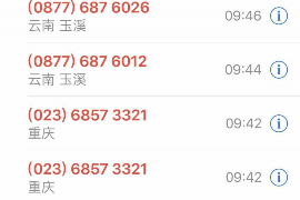 逾期催收员好做吗?揭秘催收行业的真实面貌 逾期催收员好做吗?揭秘催收行业的真实面貌